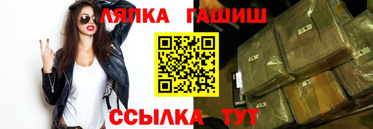 ГАШ Изолятор Псков