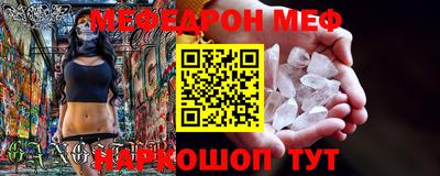 мескалин Бугуруслан