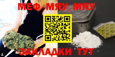 амфетамин Бузулук