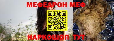 мескалин Бугуруслан