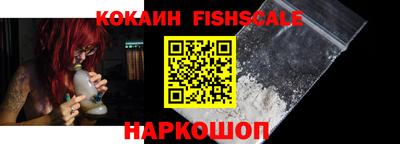 спиды Будённовск