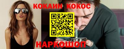 спиды Будённовск