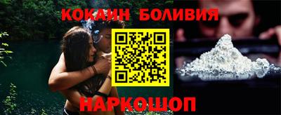 спиды Будённовск