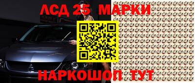 спиды Будённовск
