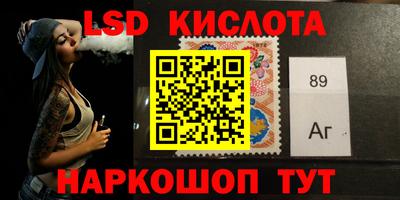 мескалин Бугуруслан