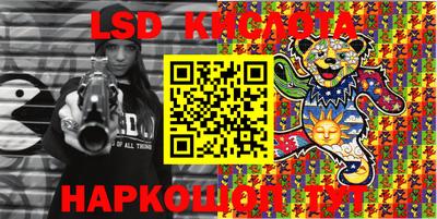 спиды Будённовск