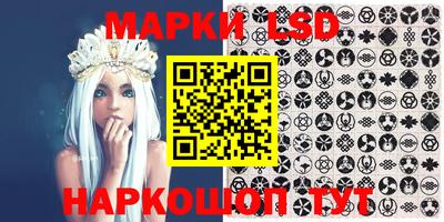 мескалин Бугуруслан
