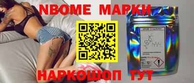 мескалин Бугуруслан
