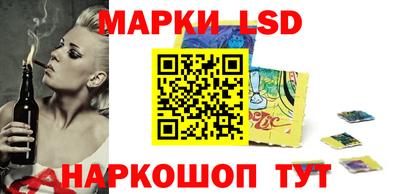 мескалин Бугуруслан