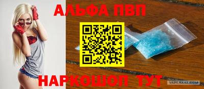 спиды Будённовск