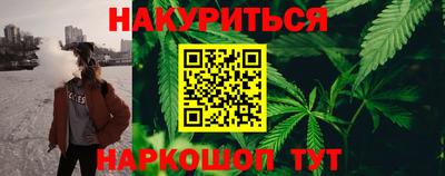 мескалин Бугуруслан
