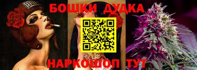 спиды Будённовск