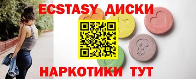 амфетамин Бузулук