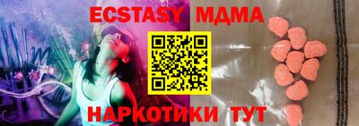 амфетамин Бузулук
