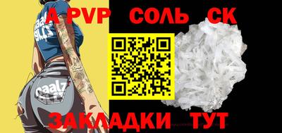 спиды Будённовск