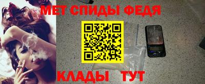 амфетамин Бузулук
