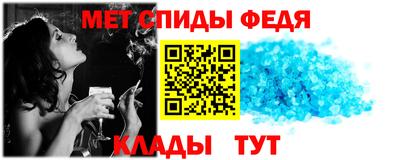 амфетамин Бузулук