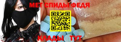 амфетамин Бузулук