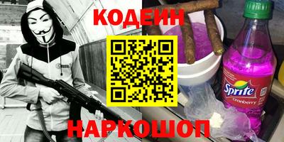 спиды Будённовск