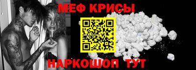 мескалин Бугуруслан