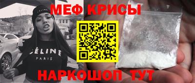 мескалин Бугуруслан