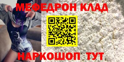 мескалин Бугуруслан