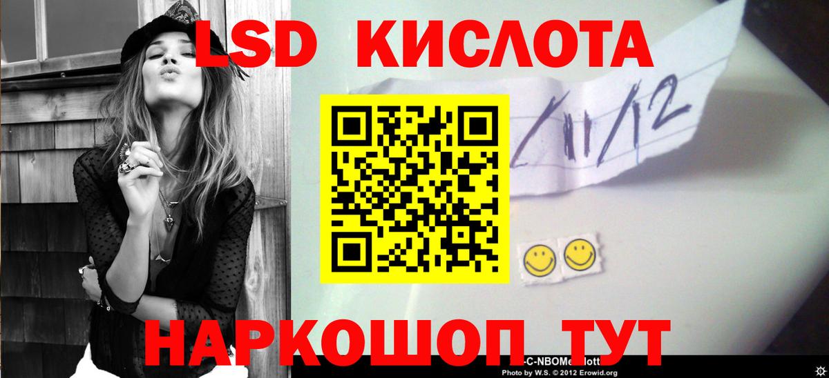 Псков  ЛСД экстази ecstasy  Вход с VPN 