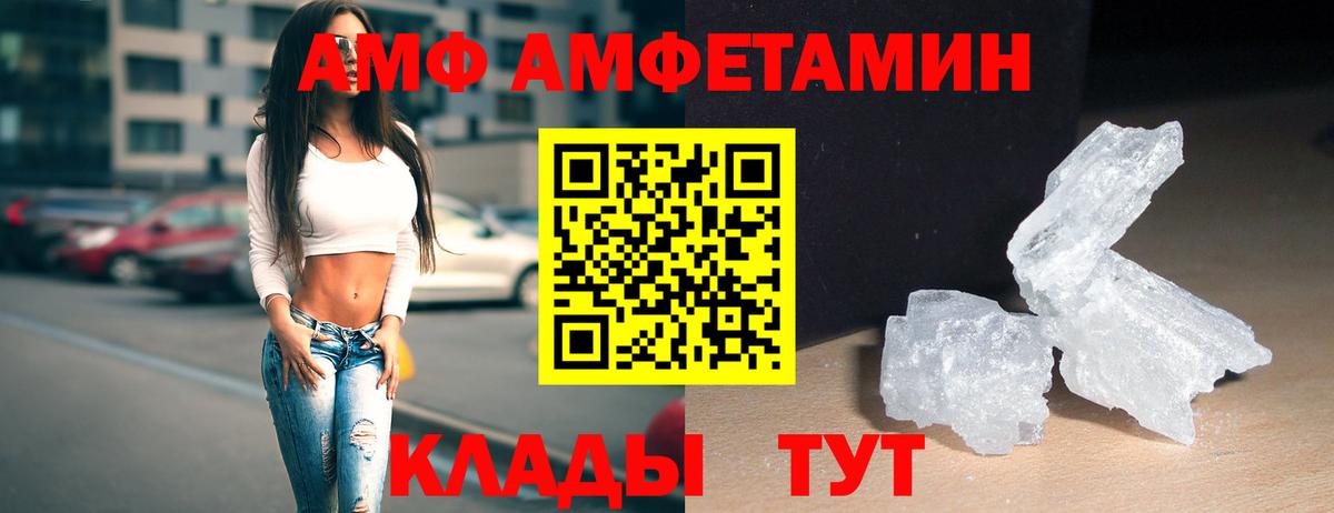 Псков  МЕТАМФЕТАМИН мет  Вход с VPN 