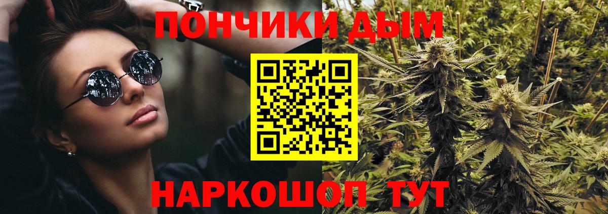 Марихуана конопля Псков