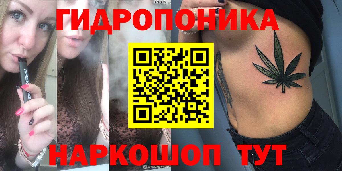 Марихуана тримм  МАРИХУАНА THC 21%  Вход с VPN  Псков 